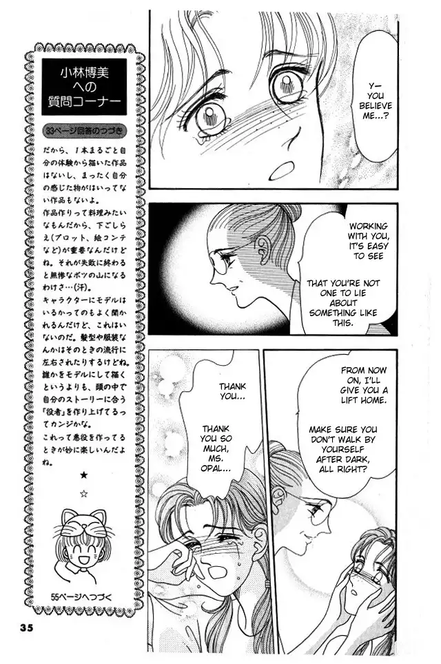 Red (KOBAYASHI Hiromi) Chapter 1 38